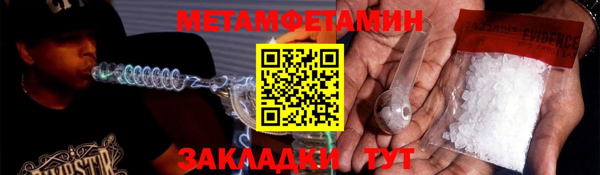 Amphetamine  Amphetamine 98%  АМФЕТАМИН  Вход с VPN  Кстово 