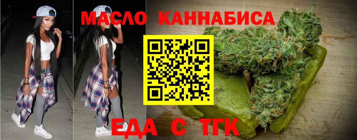 Canna-Cookies конопля  Вход с VPN  Кстово 