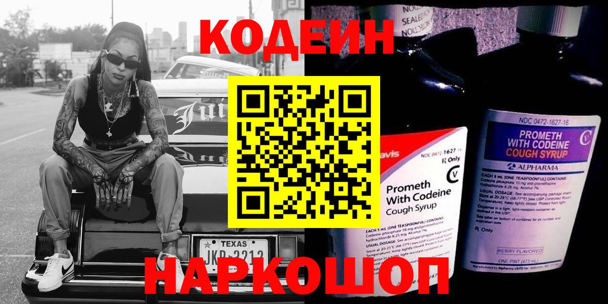 MDMA  Гашиш  COCAIN  МАРИХУАНА  Экстази  МЕФ   Наркошоп  Codein  Вход с VPN  Кстово  Гашиш  Лсд 25 