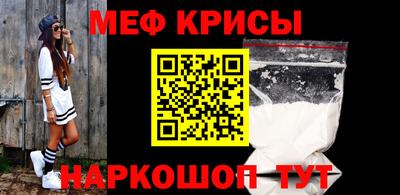 синтетический гашиш Донецк