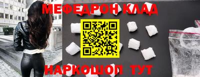 синтетический гашиш Донецк