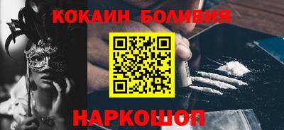 прущий лед Донской