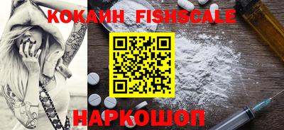 синтетический гашиш Донецк