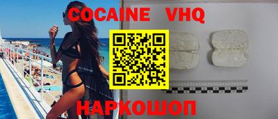 синтетический гашиш Донецк