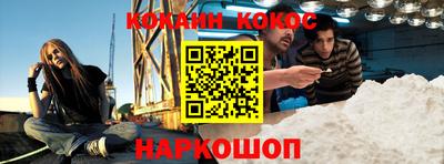 синтетический гашиш Донецк