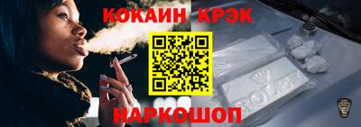 синтетический гашиш Донецк