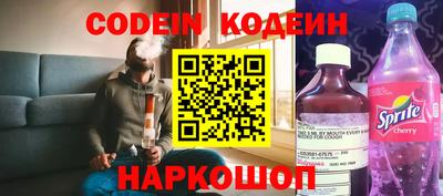 прущий лед Донской