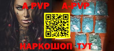 прущий лед Донской
