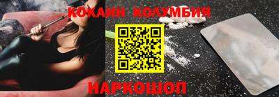 синтетический гашиш Донецк