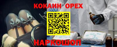 прущий лед Донской