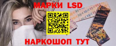 синтетический гашиш Донецк