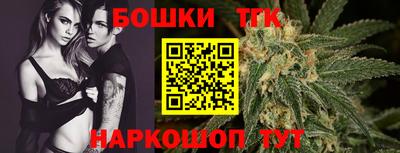 синтетический гашиш Донецк