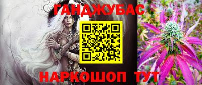 прущий лед Донской