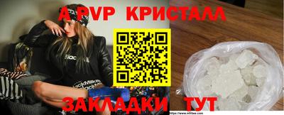 прущий лед Донской