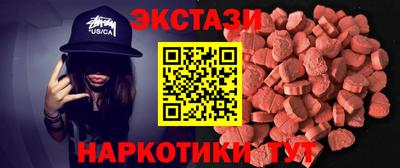 синтетический гашиш Донецк