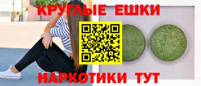 синтетический гашиш Донецк