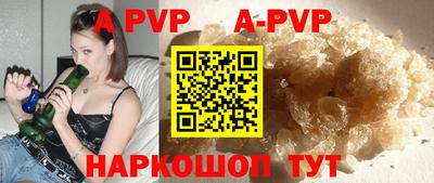 прущий лед Донской
