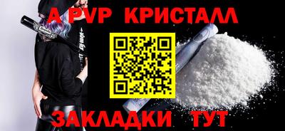 синтетический гашиш Донецк