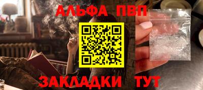 синтетический гашиш Донецк