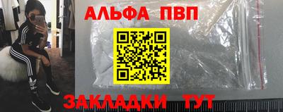 прущий лед Донской