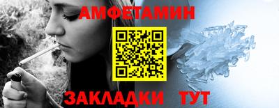 синтетический гашиш Донецк