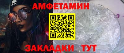 синтетический гашиш Донецк