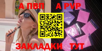 синтетический гашиш Донецк