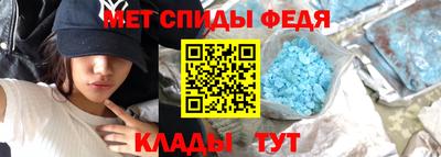 синтетический гашиш Донецк
