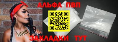 прущий лед Донской