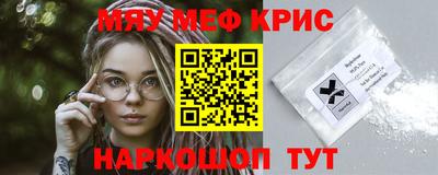 прущий лед Донской