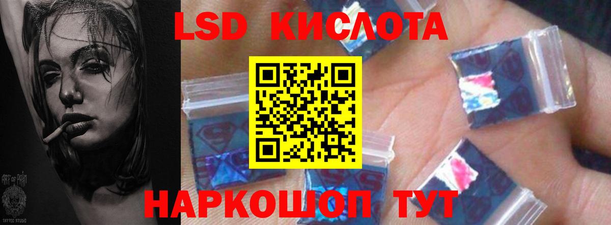 Лсд 25 экстази ecstasy  Вход с VPN  Кстово  Лсд 25 экстази кислота 