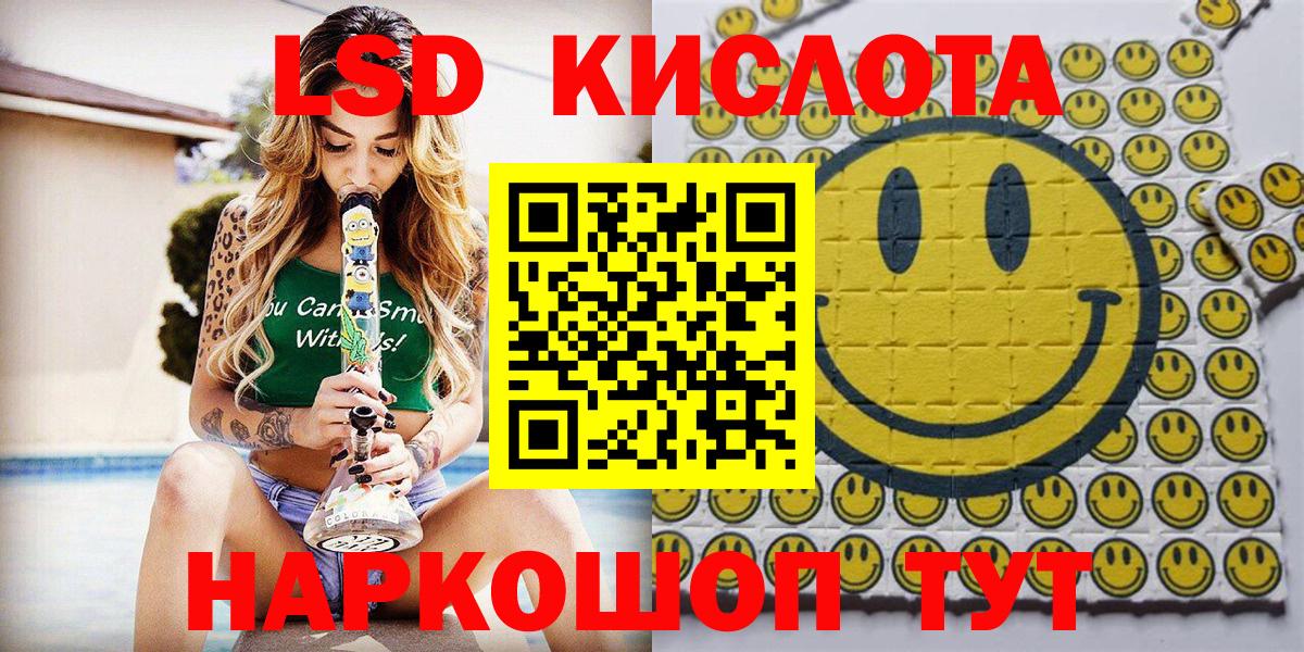 Наркотические марки 1,8мг  Марки N-bome  Вход с VPN  Кстово  Наркотические марки 1,8мг 