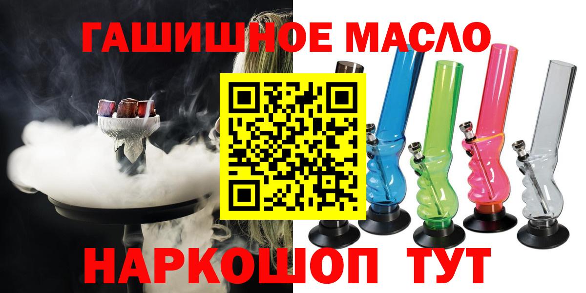 ТГК концентрат  Вход с VPN  Кстово  Дистиллят ТГК вейп 